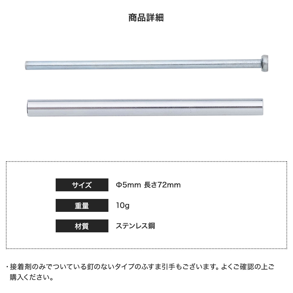 ふすまの引手釘打ち 襖施工道具 H-N-0の詳細画像2