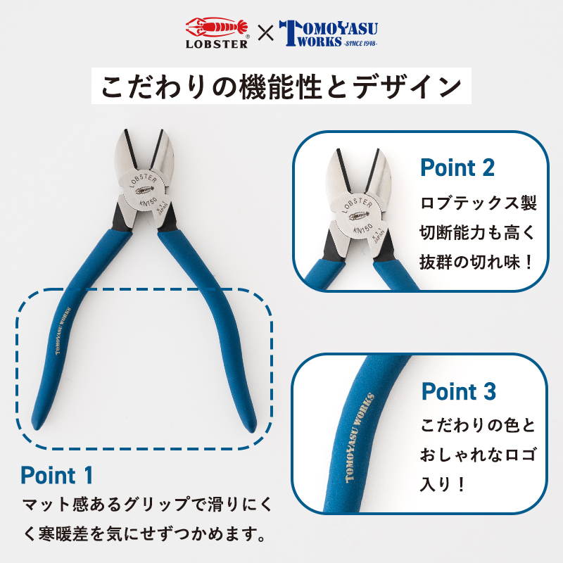 強力ニッパー ロブテックス クラフト ホビー系 電気工事 配線 強力ニッパー ロブテックス クラフト ホビー系 電気工事 配線