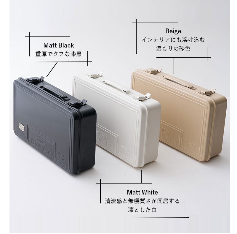toolttbox360_2.jpg
