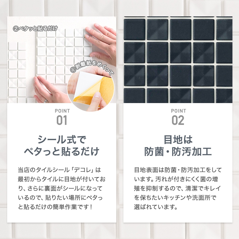 タイル 壁に貼る タイルシール 防水 緑 キッ...の詳細画像3