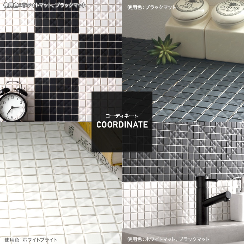 タイル 壁に貼る タイルシール 防水 緑 キッ...の詳細画像5