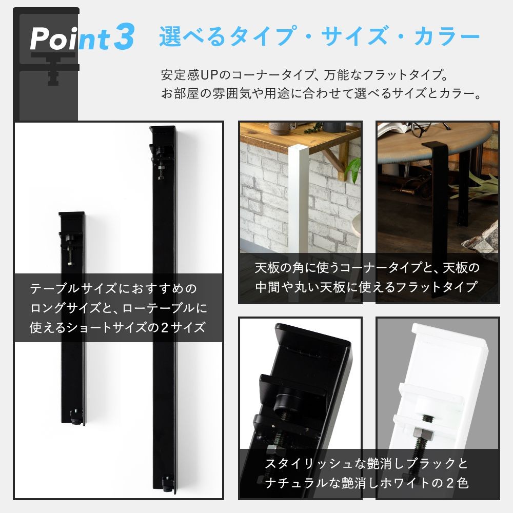 友安製作所 机 脚 パーツ テーブル ショート 400mm 4本セット コーナー
