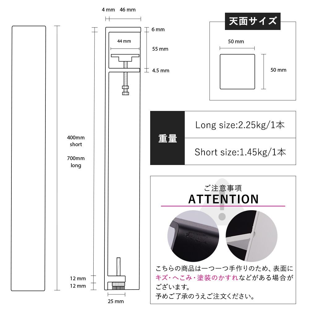 友安製作所 机 脚 パーツ テーブル ロング 700mm 4本セット コーナー