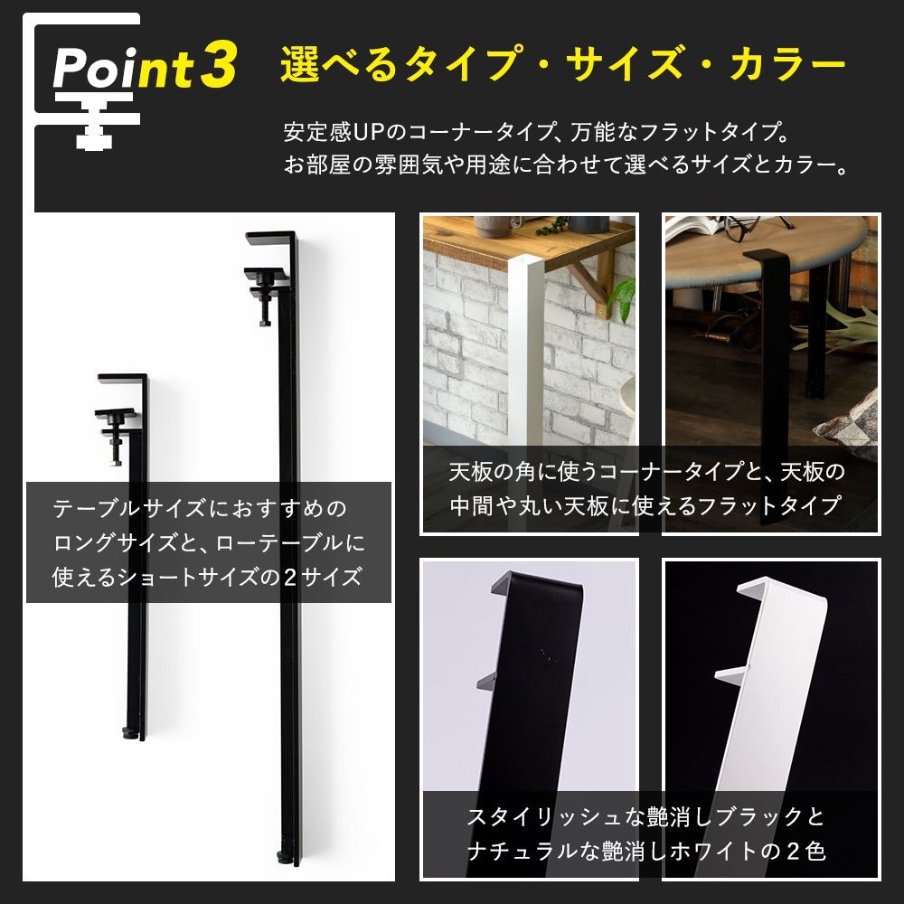 友安製作所 机 脚 パーツ テーブル ロング 700mm 4本セット フラット