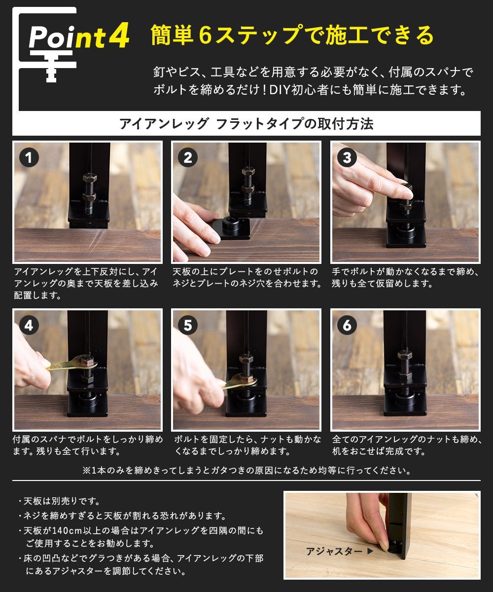 友安製作所 机 脚 パーツ テーブル ロング 700mm 4本セット フラット