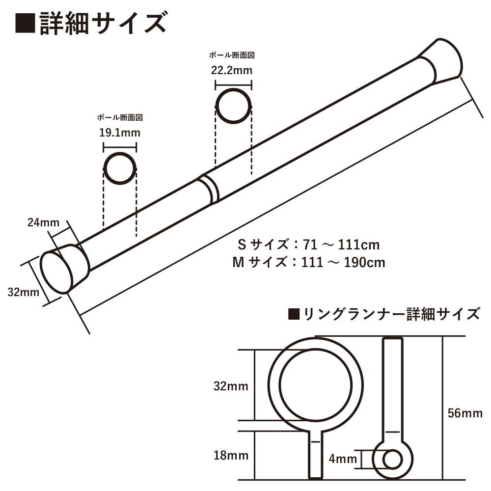 つっぱり棒 強力 長い 伸縮 突っ張り式 カーテンレール 日本製 アジャスターポール 111〜190cm Mサイズ ＃＃ Z3K｜c-ranger｜09
