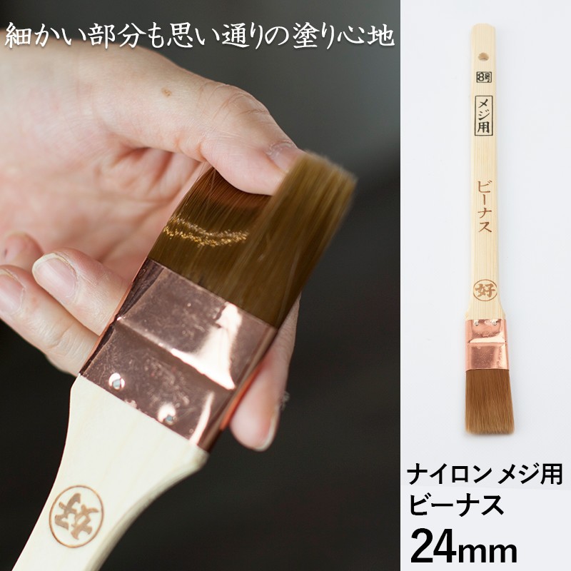 刷毛 水性用 ハケ はけ メジ刷毛 ビーナス/8号 24mm :HAKEYOSMVENUS08:ビニールカーテンのCレンジャー 通販  