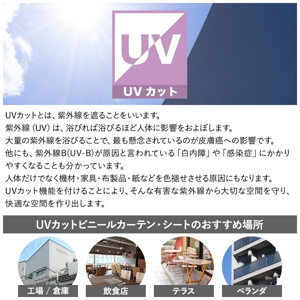 ビニールカーテン ビニールシート 透明 屋外 冷房 防炎 糸入り サイズオーダー 幅501〜600cm 丈251〜300cm FT18 JQ - 10