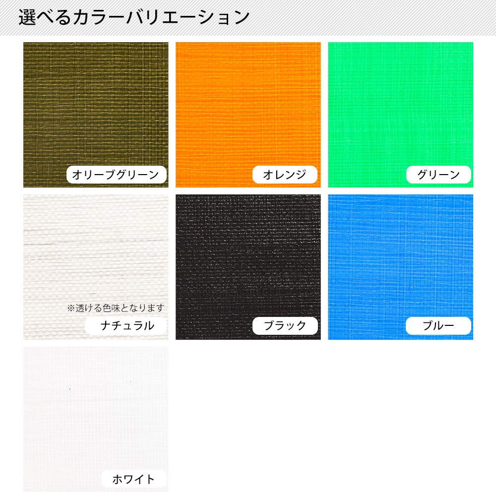 友安製作所 ビニールカバー 防水 耐久 屋外パレット・野積み 友安製作所 ビニールカバー 防水 耐久 屋外パレット・野積み