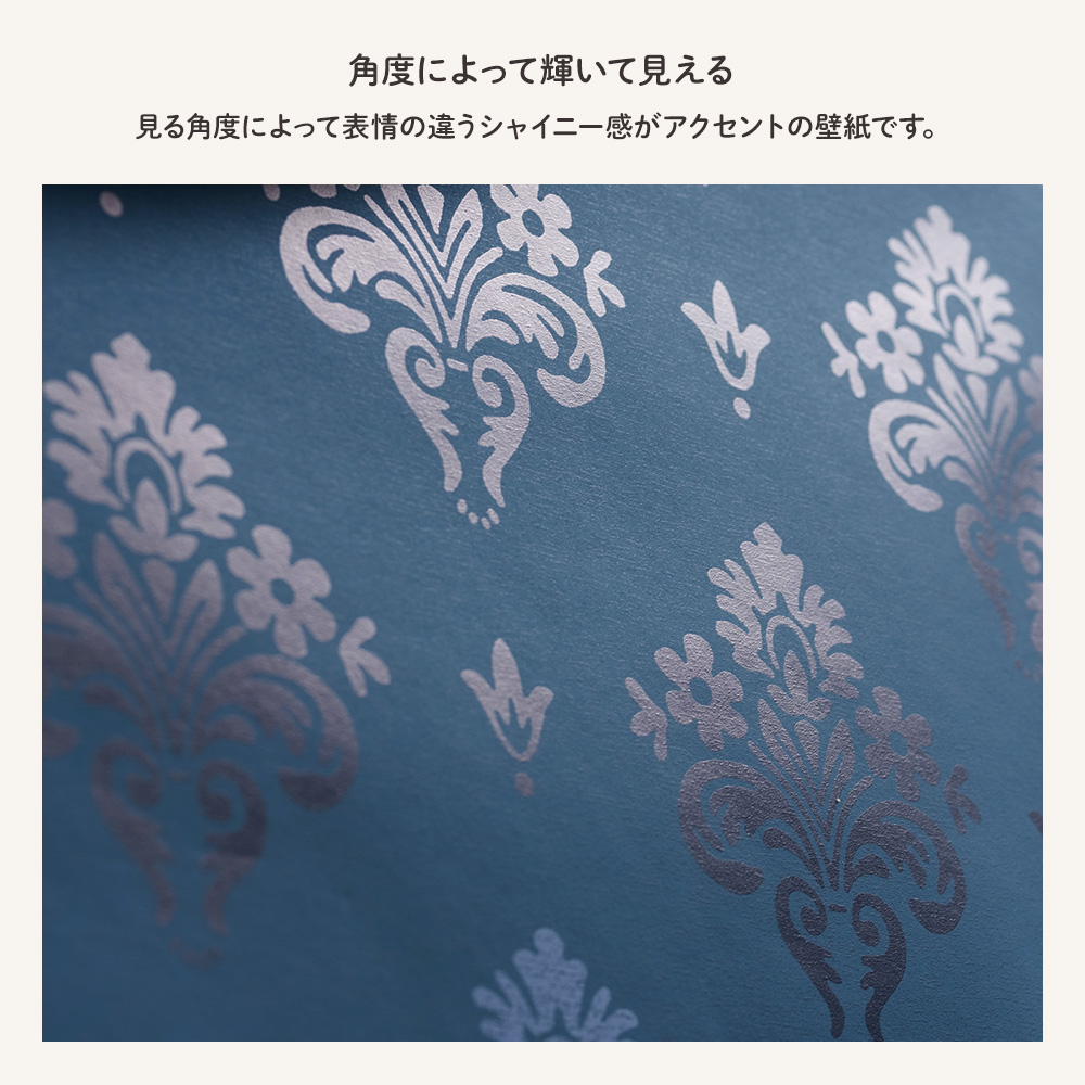 FIONA フィオナ 壁紙 Rococo Grand ロココ グラン オーナメント ダマスク柄 53cm×10.05m 不織布 クロス 輸入壁紙 おしゃれ リメイクシート CSZ｜c-ranger｜07