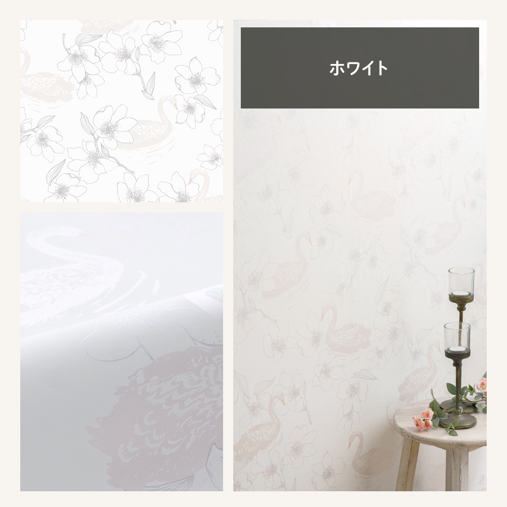 [Swan]オーダーページ Amazon | FIONA フィオナ 壁紙 Swan スワン ピンク CSZ 白鳥 花
