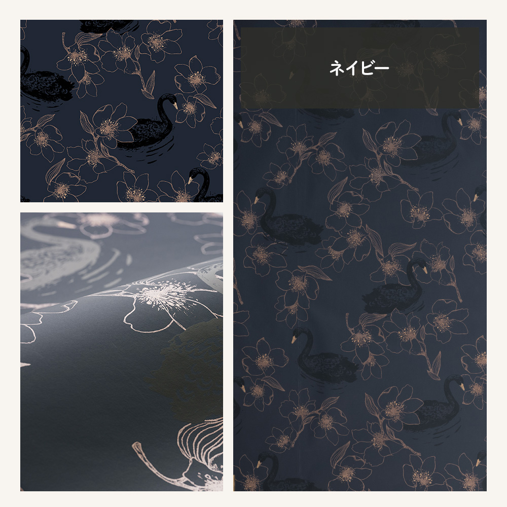 FIONA フィオナ 壁紙 Swan スワン 白鳥 花 53cm×10.05m 不織布