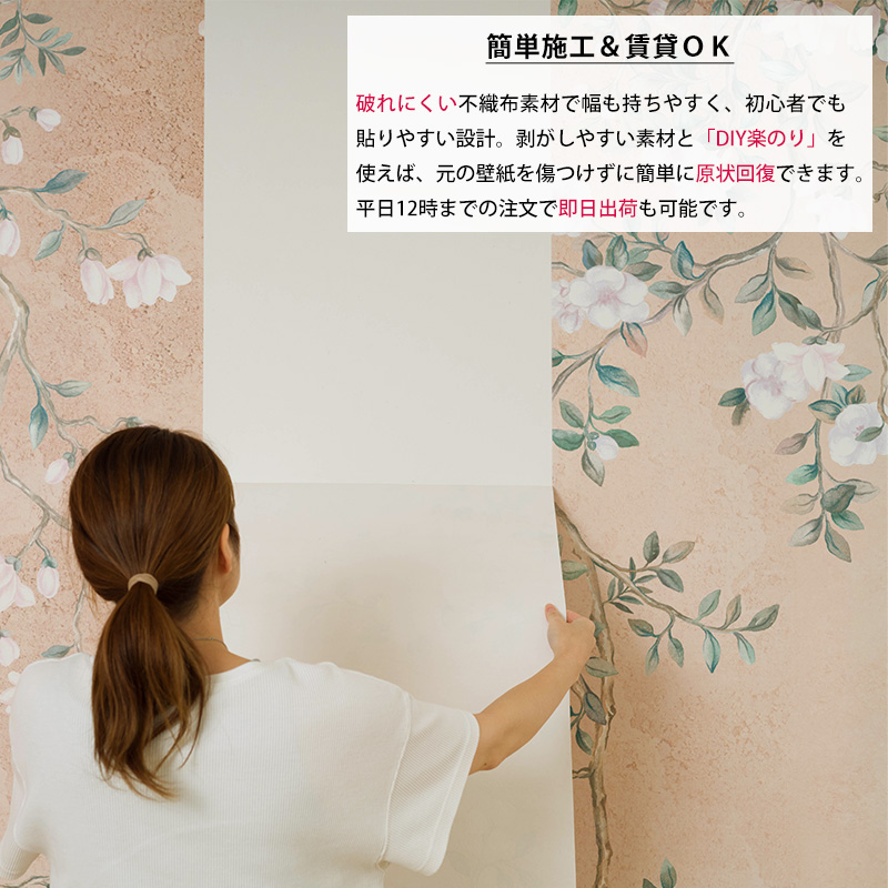 友安製作所 壁紙 張り替え 自分で diy クロス おしゃれ 輸入壁紙 