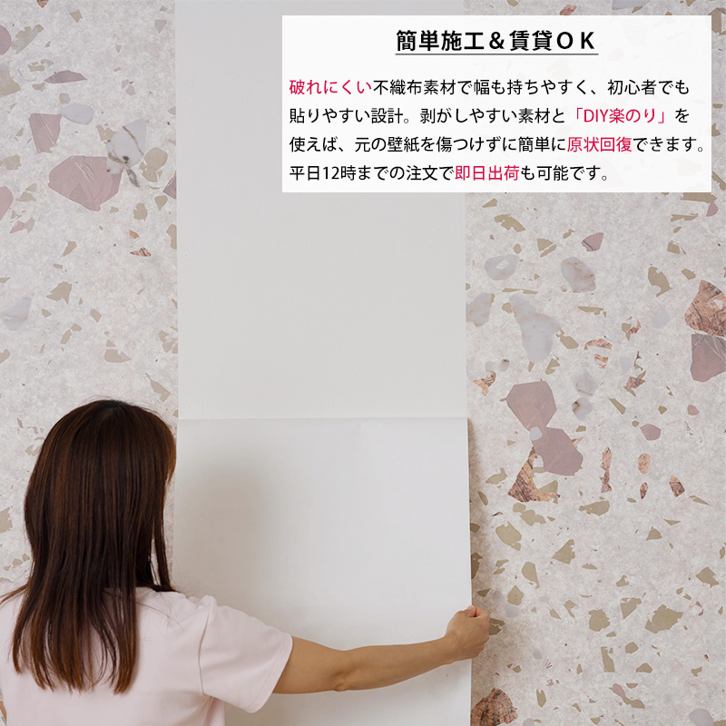 友安製作所 壁紙 張り替え 自分で diy クロス おしゃれ 輸入壁紙 