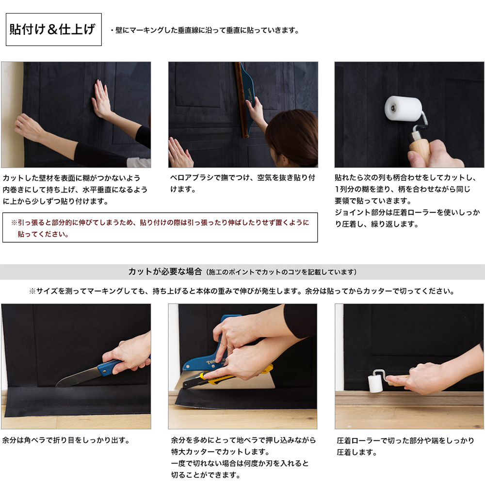 Fimoru クッション壁紙 3D 壁材 おしゃれ 高級 ホテル 3Dクッションウォールパネル フィモール カドル Cadre CSZ | 友安製作所 | 13