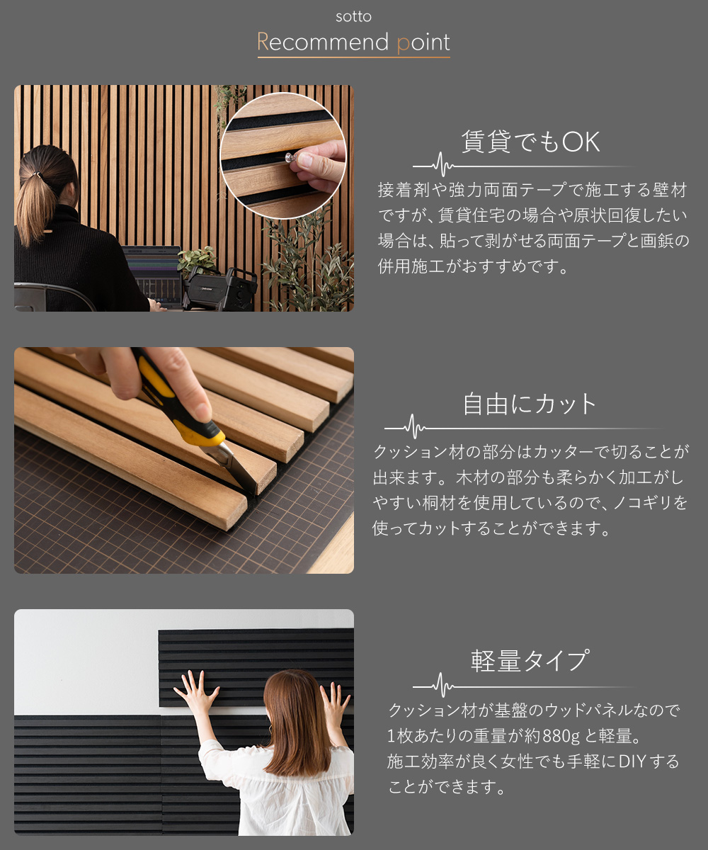 吸音パネル 吸音材 壁 diy おしゃれ ウォールパネル sotto スピーカー 壁に貼る 賃貸 騒音 子供 天然木 木目 壁パネル 音響材 防音 防音パネル ソット 6枚入 CSZ｜c-ranger｜05