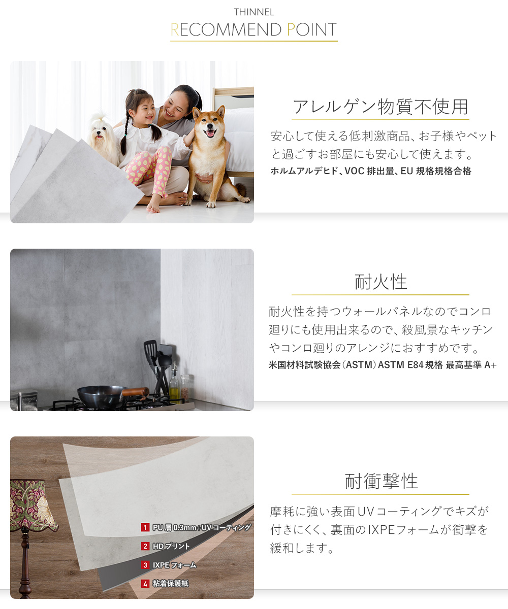 THINNEL 軽量 ウォールパネル 木目 ウッド 1箱 7枚入り CSZ 壁パネル シール 3D壁紙 シンネル | 友安製作所 | 04