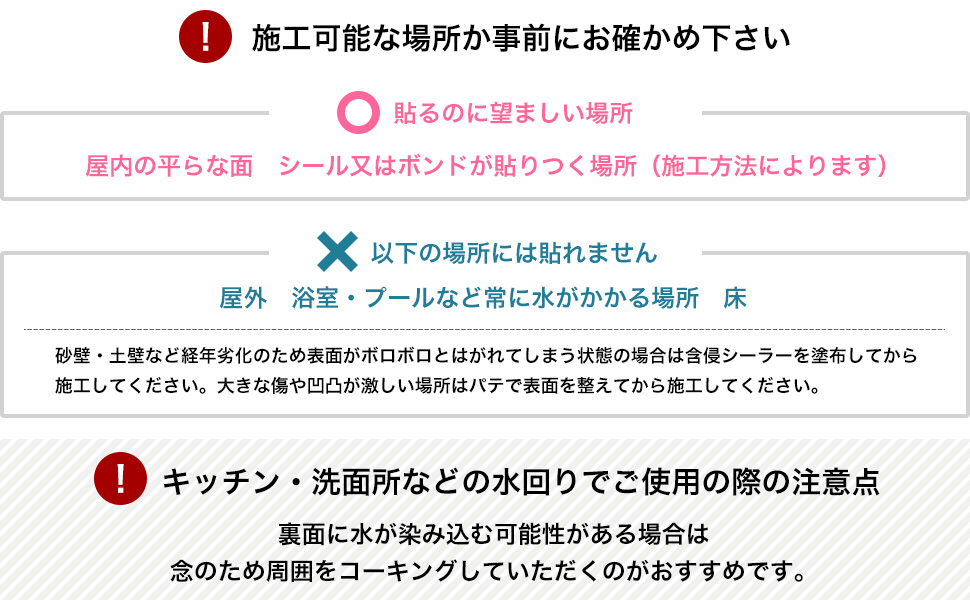 THINNEL 軽量 ウォールパネル 木目 ウッド 1箱 7枚入り CSZ 壁パネル シール 3D壁紙 シンネル | 友安製作所 | 10