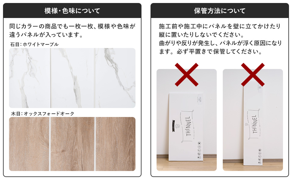 友安製作所 THINNEL 軽量 ウォールパネル 木目 ウッド 1箱 7枚 友安製作所 THINNEL 軽量 ウォールパネル 木目 ウッド 1箱 7枚