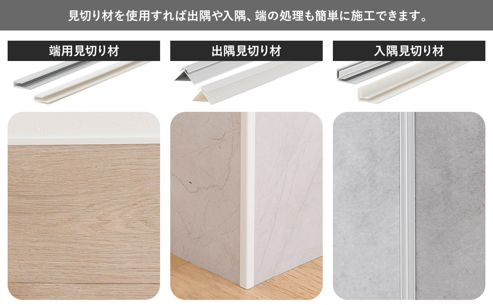 友安製作所 THINNEL 軽量 ウォールパネル 木目 ウッド 1箱 7枚 友安製作所 THINNEL 軽量 ウォールパネル 木目 ウッド 1箱 7枚