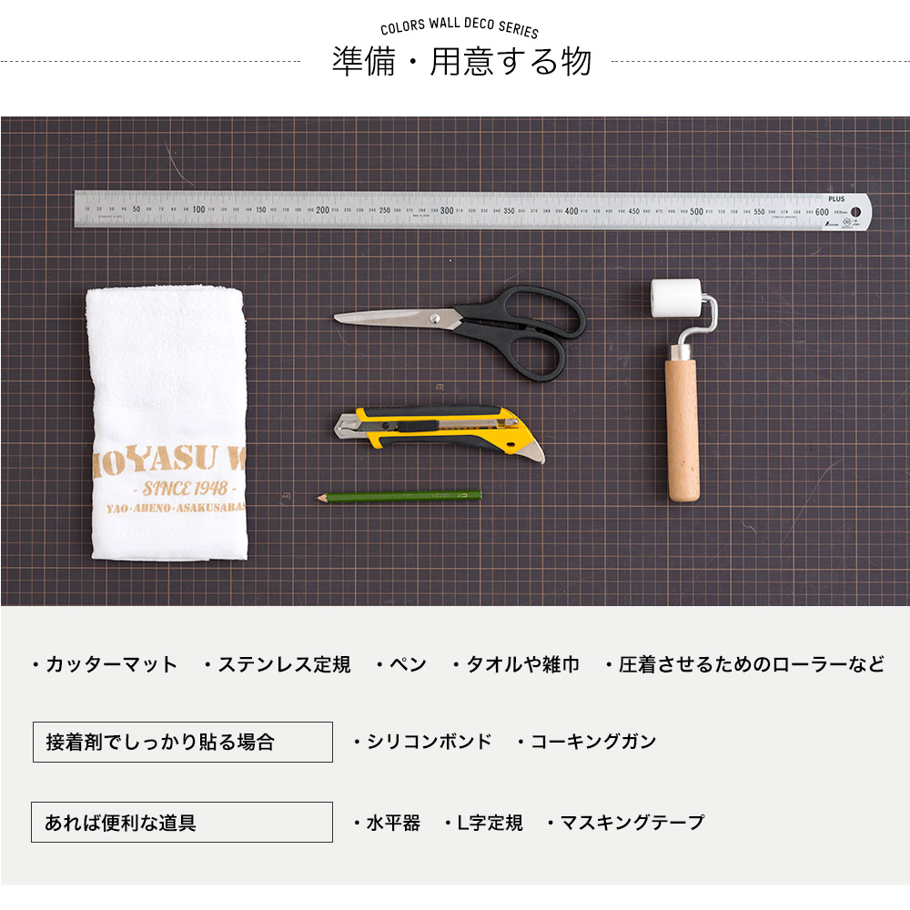 THINNEL 軽量 ウォールパネル 木目 ウッド 1箱 7枚入り CSZ 壁パネル シール 3D壁紙 シンネル | 友安製作所 | 11