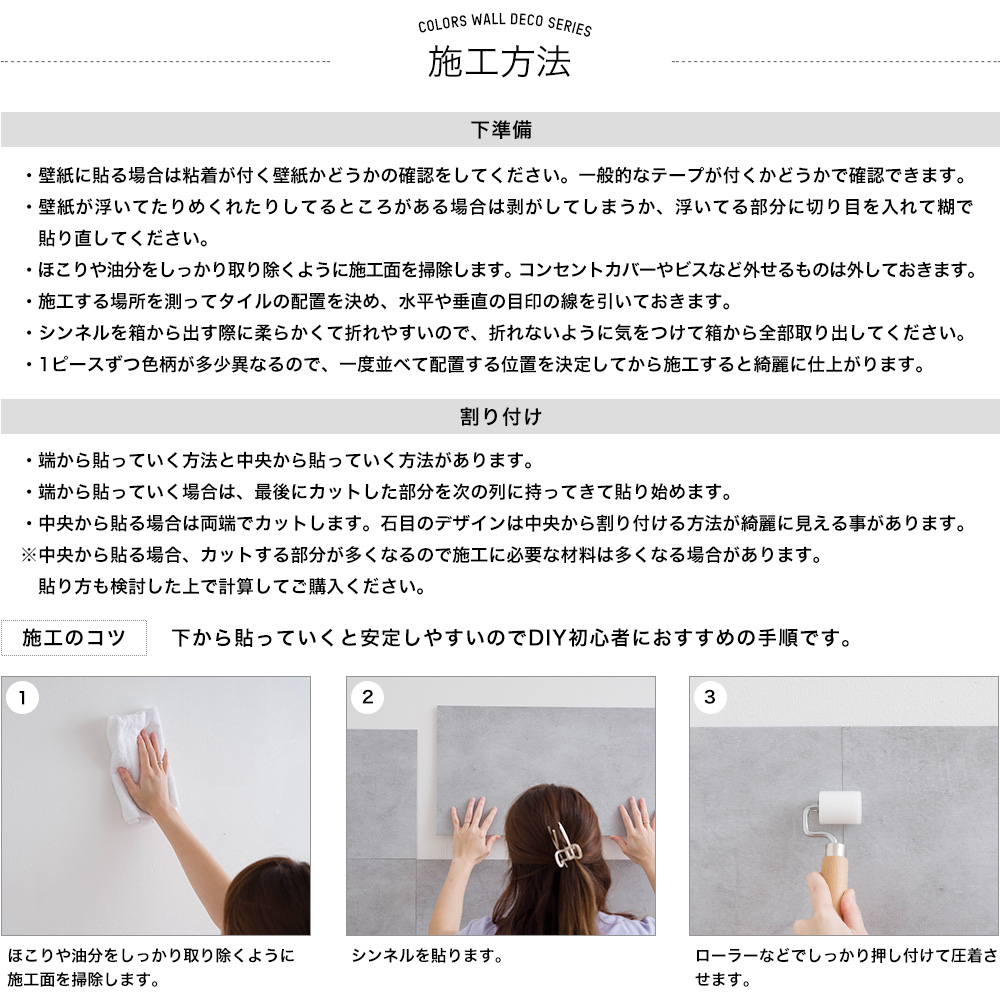 THINNEL 軽量 ウォールパネル 木目 ウッド 1箱 7枚入り CSZ 壁パネル シール 3D壁紙 シンネル | 友安製作所 | 12