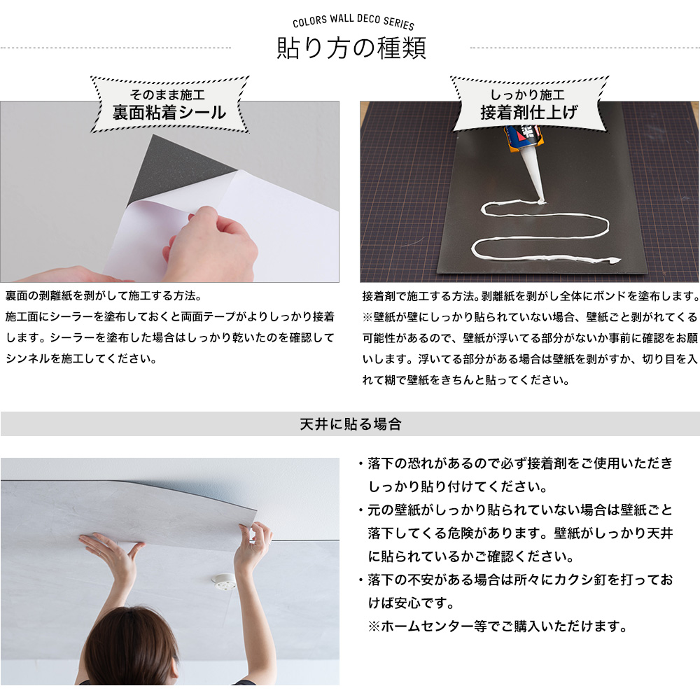 THINNEL 軽量 ウォールパネル 木目 ウッド 1箱 7枚入り CSZ 壁パネル シール 3D壁紙 シンネル | 友安製作所 | 13