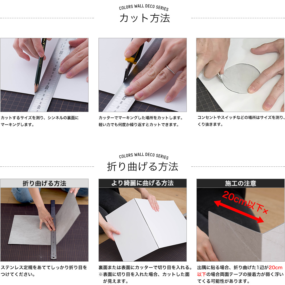 THINNEL 軽量 ウォールパネル 木目 ウッド 1箱 7枚入り CSZ 壁パネル シール 3D壁紙 シンネル | 友安製作所 | 14