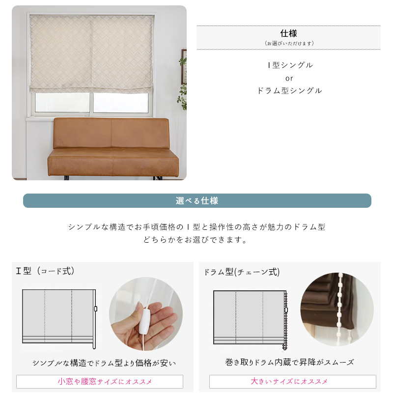ローマンシェード サイズオーダー I型シングル 幅191〜240cm 丈151〜200cm YH8013オブリーク 冬 ふわもこ 冷気対策 厚手 あったか OKC5_7