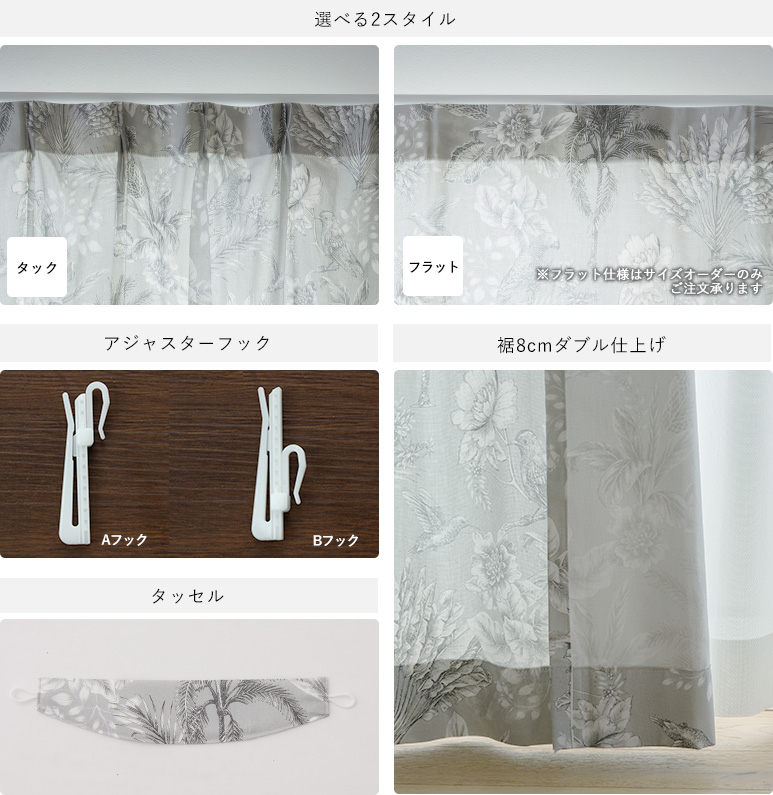 カーテン サイズオーダー 幅91〜140cm 丈50〜100cm YH8017パライソOKC5_7