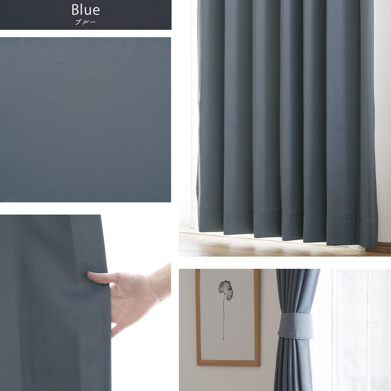 友安製作所 カーテン 北欧 おしゃれ オーダー 幅151〜200cm 丈50