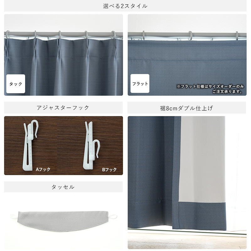 友安製作所 カーテン 北欧 おしゃれ オーダー 幅151〜200cm 丈50