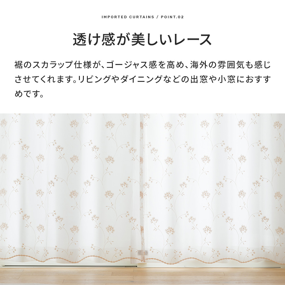 バルーンシェード サイズオーダー I型シングル 幅91〜140cm 丈121〜160cm YP3002フイユ OKC5_2