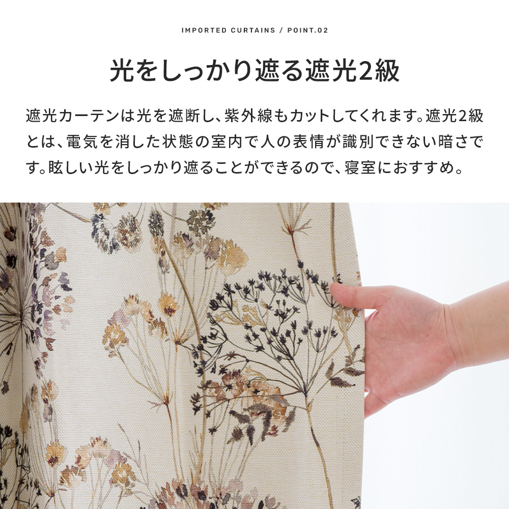カーテン サイズオーダー 幅101〜150cm 丈50〜100cm YS7005オルレアOKC5_2