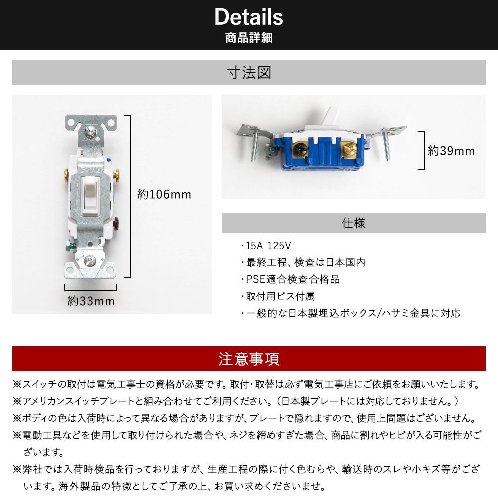 アメリカンスイッチ 3路スイッチ JO030 JO151 :ZAXJO030:ビニールカーテンのCレンジャー - 通販 - Yahoo!ショッピング