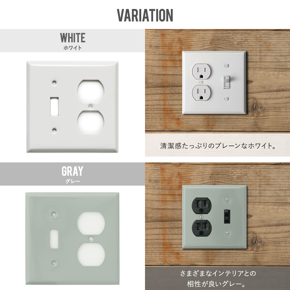 アメリカンスイッチ用 アメリカンコンセント用 スチールコンビプレート 1口スイッチ&2口コンセント JO202 JO224 CSZ :  zaxjo202 : ビニールカーテンのCレンジャー - 通販 - Yahoo!ショッピング