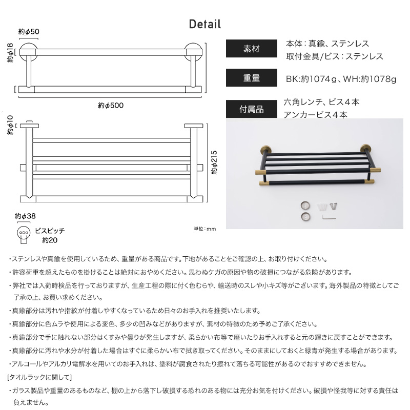タオルラック タオルホルダー タオル掛け タオルハンガー タオル置き