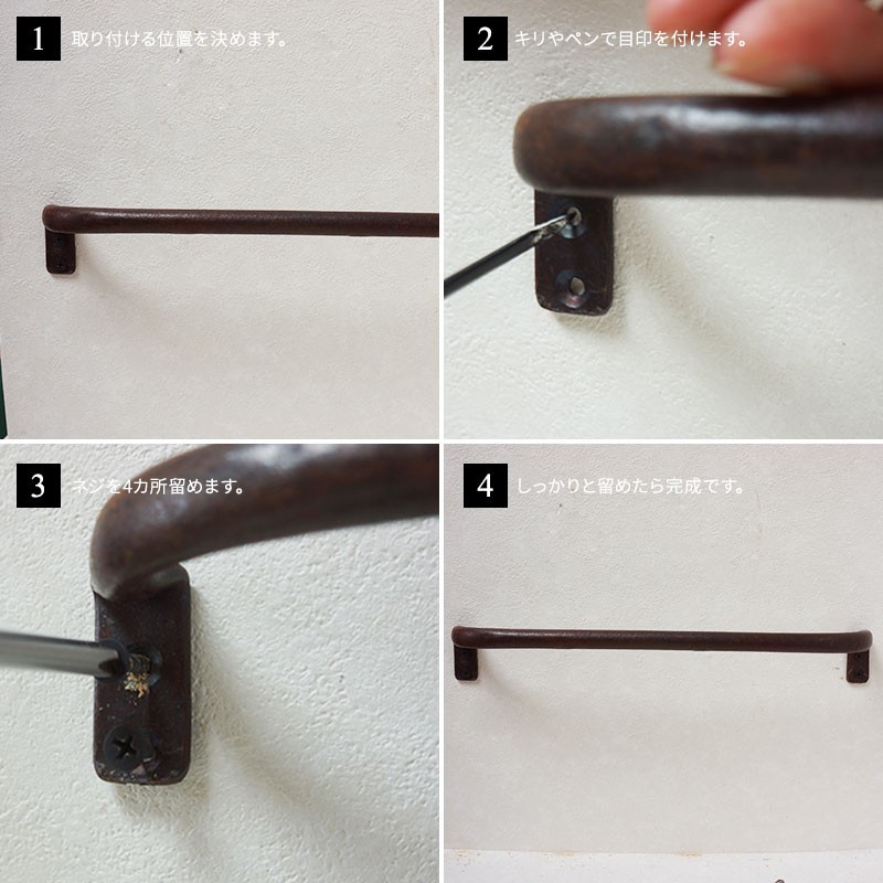 アイアン フック DIY おしゃれ 男前インテリア インダストリアル