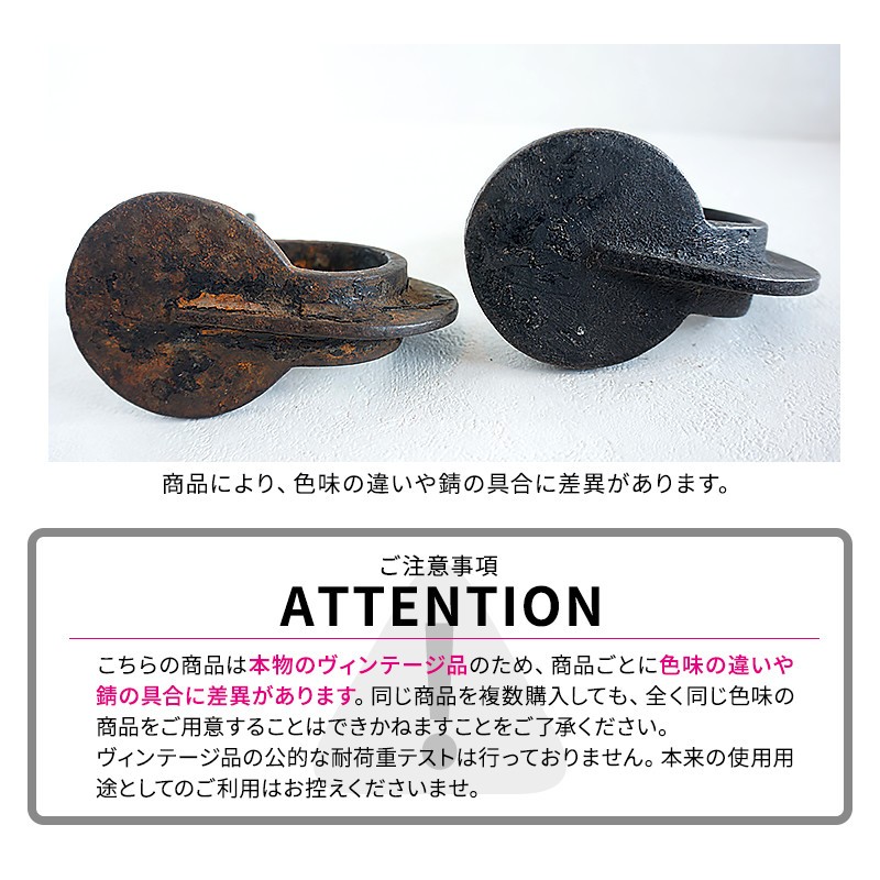 アイアン ヴィンテージクランプ アイアン雑貨 ZH013 CSZ : ビニール