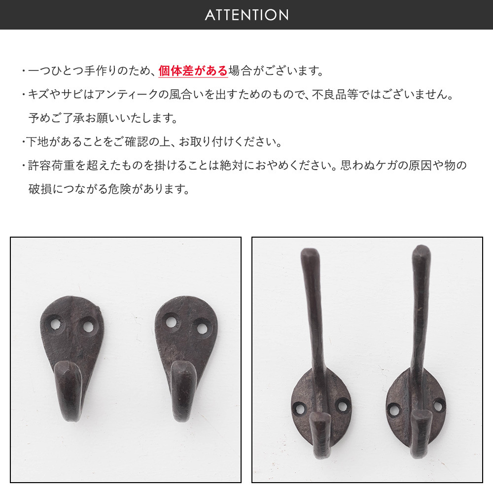 壁面フック 壁掛けフック 小物ホルダー 壁面収納 アイアンフック SVA-1