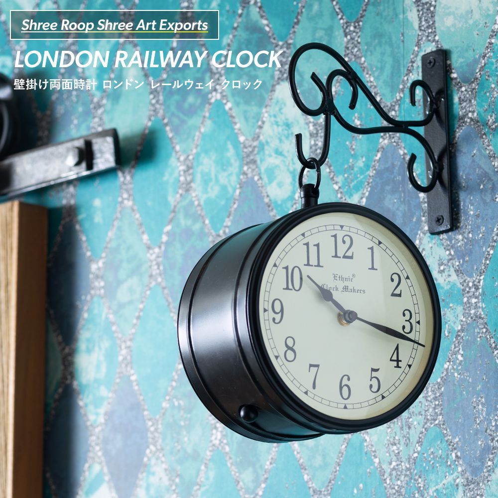 壁掛け時計 おしゃれ ウォールクロック 両面時計 ダブルフェイスクロック London Railway Clock Zshrecm2901 ビニールカーテンのcレンジャー 通販 Yahoo ショッピング