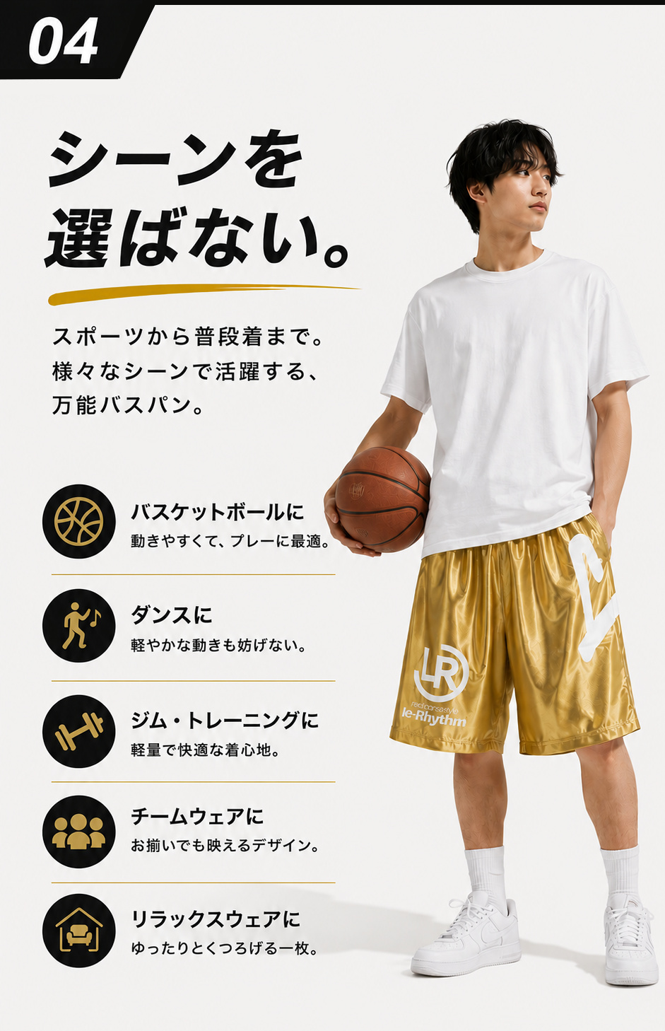 まとめ買いで最大30%OFF】バスパン バスケットパンツ ダンスパンツ