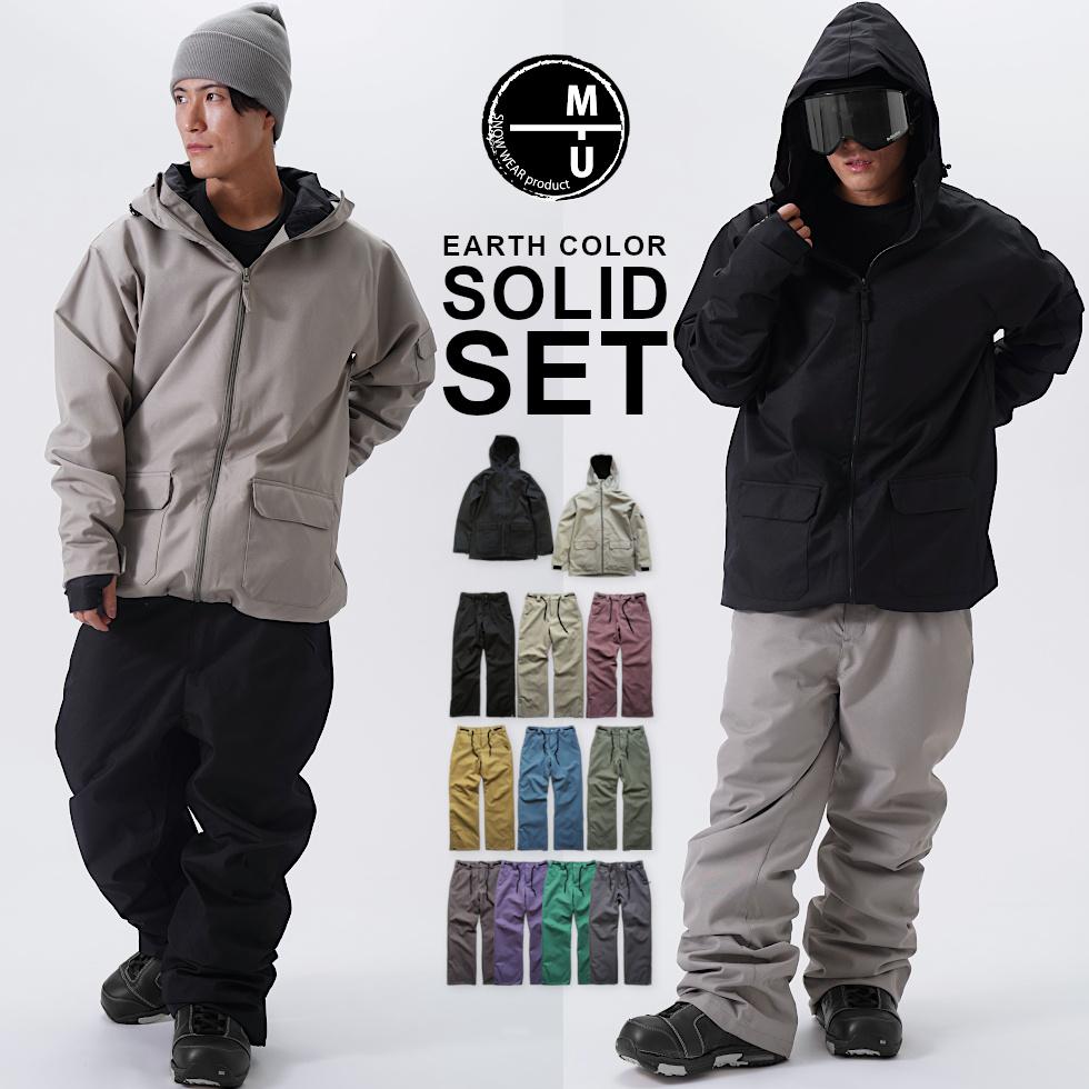 スノーボードウェア メンズ 上下セット 型落ち スノボーウェア MTU