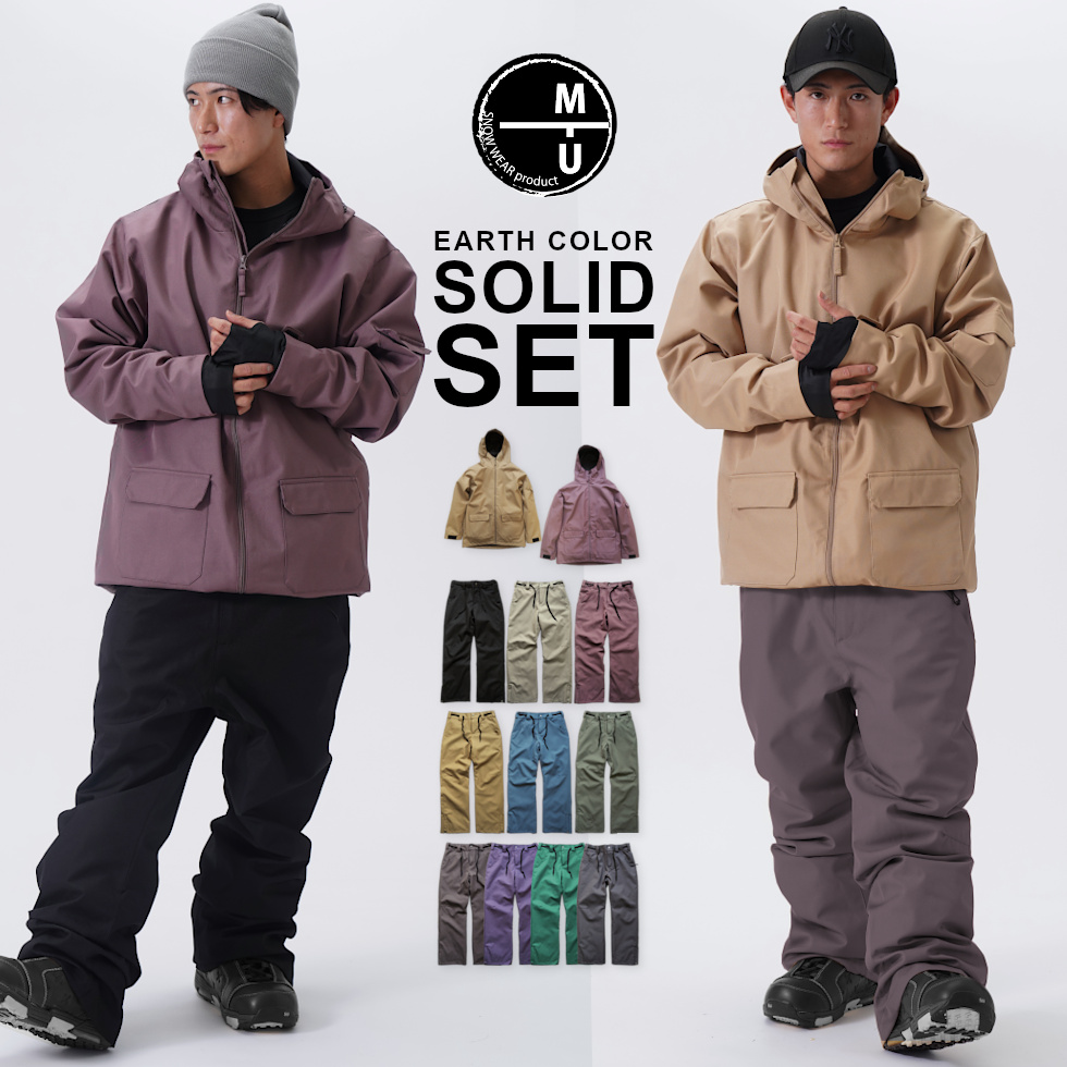 スキーウェア メンズ 上下セット 超撥水 耐水圧5000mm ベージュ L スノーボードウェア メンズ 上下セット スノボーウェア 型落ち MTU