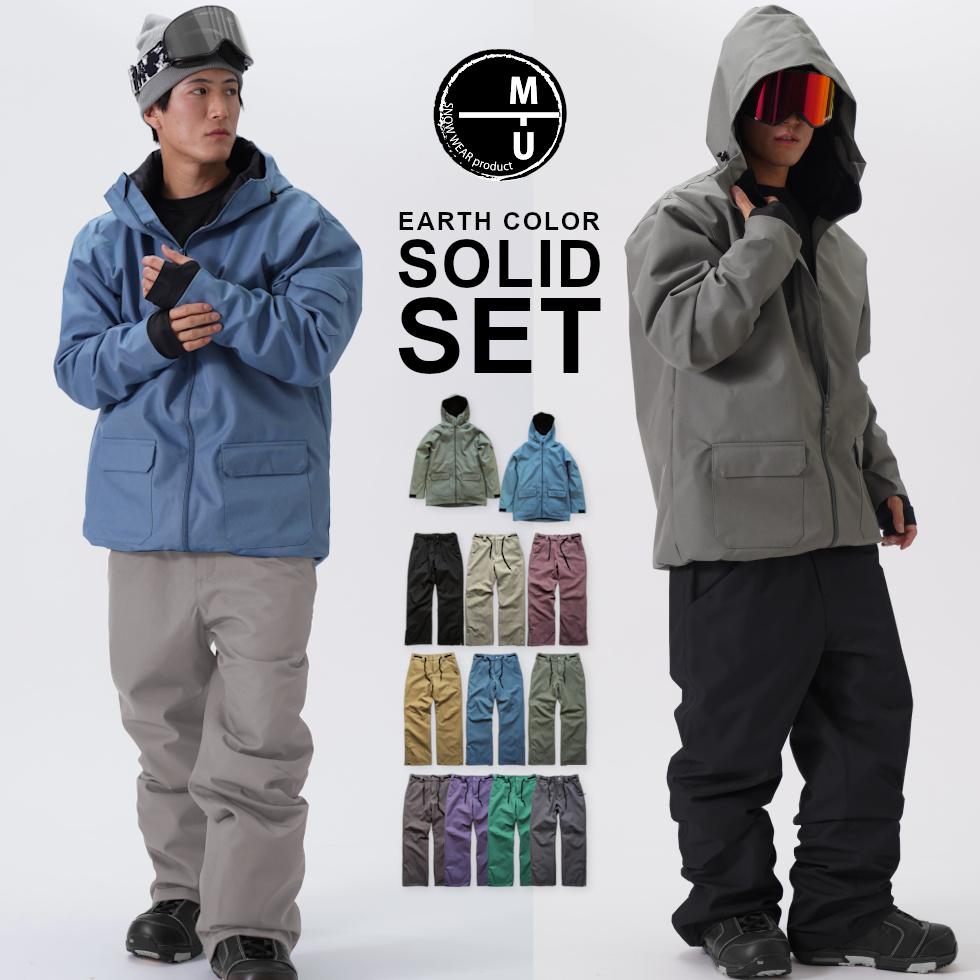 スノーボードウェア メンズ 上下セット スノボーウェア 型落ち MTU