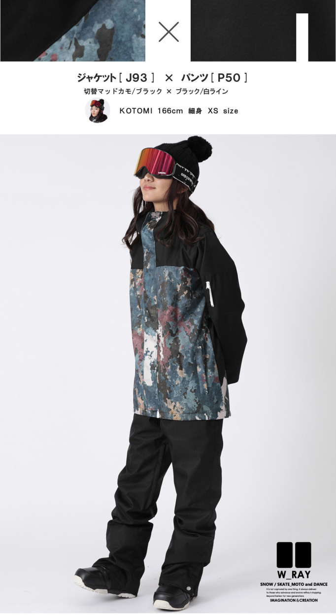 人気の レディース スノーボードウェア 上下セット メンズ レディース スノーボードウェア 21 22 メンズ スノボウェア スノーウェア パンツ ジャケット ダブルレイ 21 22 スノボーウェア 上下セット ウエア Ksc Kcf Org