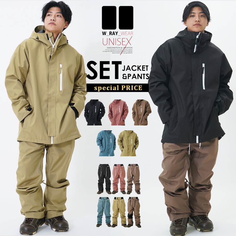 スノーボードウェア メンズ レディース 上下セット 型落ち スノボー