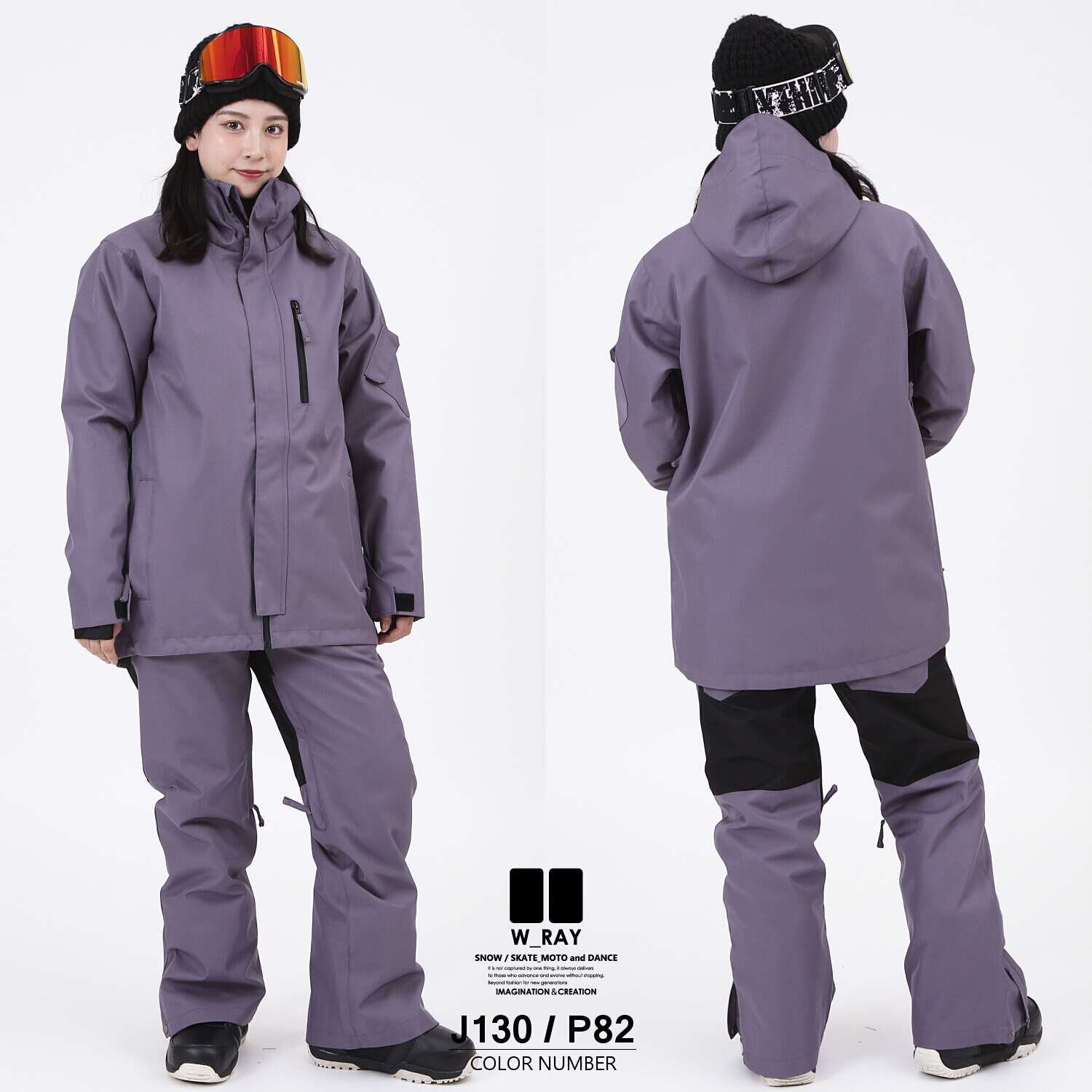 スノーボードウェア レディース メンズ 上下セット 2023-2024 型落ち