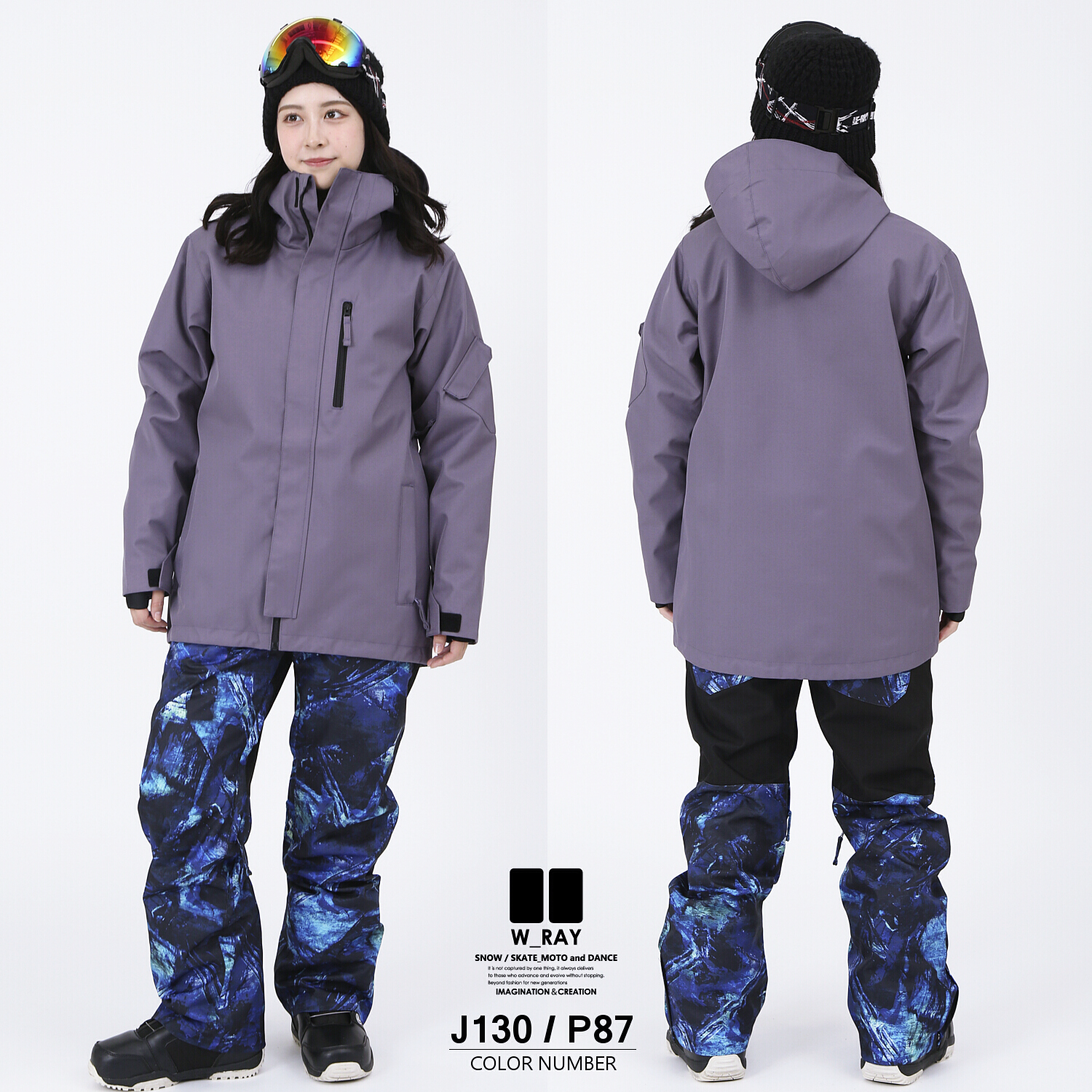 スノーボードウェア レディース メンズ 上下セット 2023-2024 型落ち