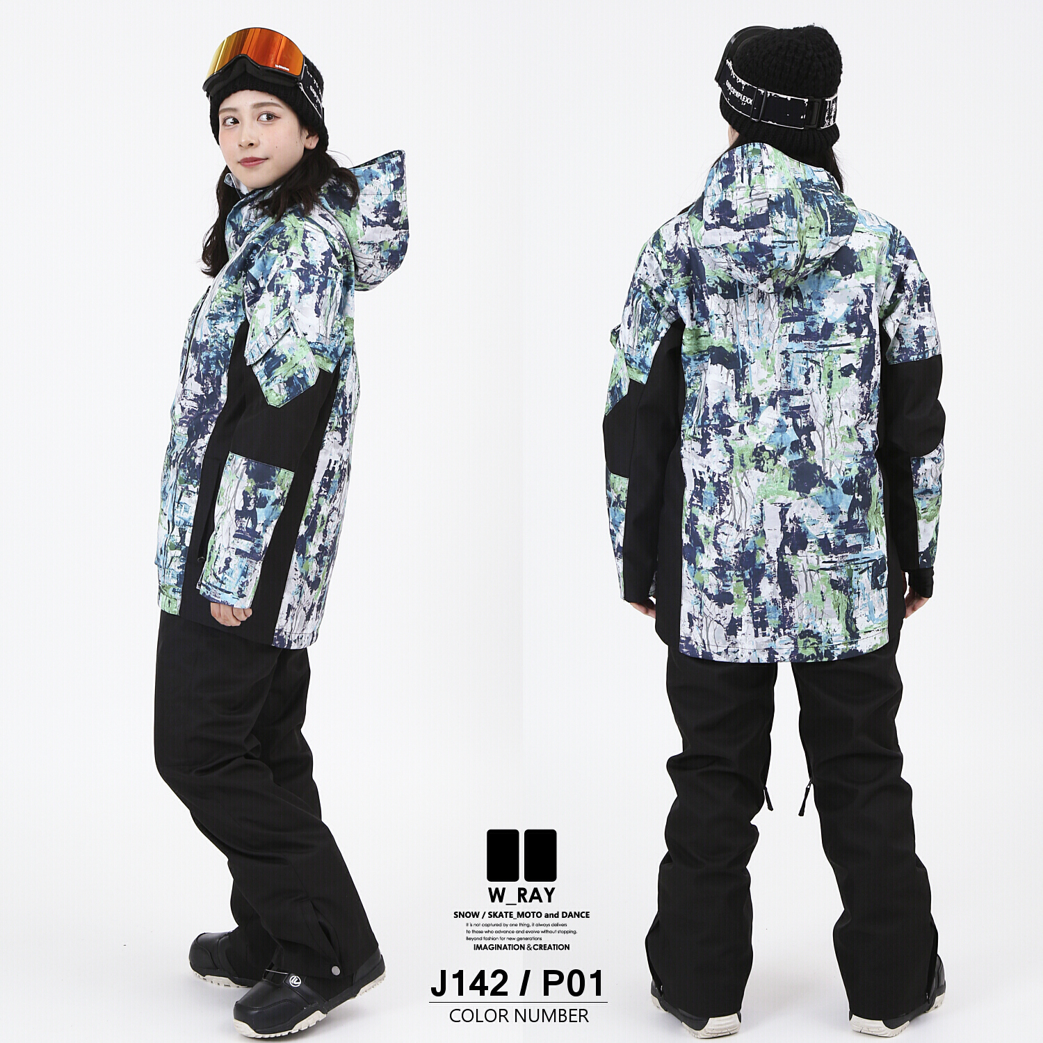 スノーボードウェア レディース メンズ 上下セット 2023-2024 型落ち